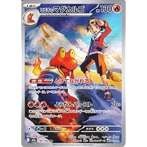 Amazon.co.jp: ポケモンカードゲームMEGA M2a ハイクラスパック MEGA